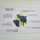 이산흑염소 네이버블로그