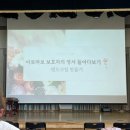 단샘유치원 이미지