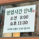 전주할매집 안산중앙점