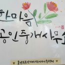 해링턴재테크공인중개사사무소 티스토리