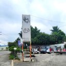 (주)류가본가 이미지