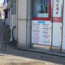 포승공단 농협사거리 이미지