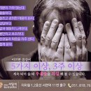 행복정신건강의학과의원 이미지