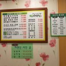 쌈채우리 이미지