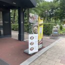 던킨도너츠서울랜드점