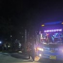 대구드림산악회 백두대간9기 북진종주대 16구간 큰재 백학산 지기재 신의터재 윤지미산 화령재 이미지