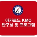 아카로드