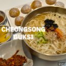 경남은행본점 앞 횡단보도 | 청송국시 본점 광안리맛집 가성비 좋은 잔치국수 한 그릇 혼밥 후기