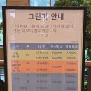 (주)반도건설 | 보라CC에서 즐거운 라운딩
