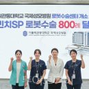 (주)서인천관광