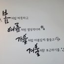 사계네일 - 5776 | 사계네일