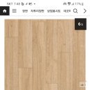 송파구가락동롯데캐슬파인힐70평형디아망실크벽지도배