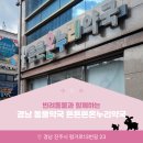 튼튼온누리 동물약국 이미지