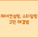 컨설팅 티스토리