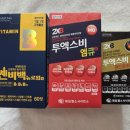 비트플렉스약국 이미지