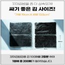 금방식품공장