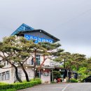 수중궁갈비 이미지