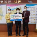 ㈜한국물류 이미지