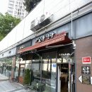 교남김밥 | 광화문 김밥 맛집 교남김밥 포장 메뉴 추천 솔직 후기