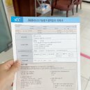 이천시보건소 | 이천 마리나산부인과 보건소 지원 난소나이검사, 정액검사 후기
