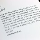 더프라핏