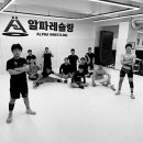 알파레슬링 네이버블로그