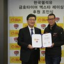 주식회사 울트라코리아 이미지