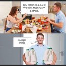 아보카도 우유 이게 먼 뜻이야?? 이미지