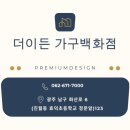 광주효덕초등학교