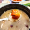 남해한방삼계탕 이미지