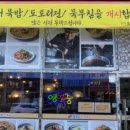 수미네칼국수와묵밥 - 940 | 수미네칼국수와묵밥