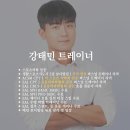 학사교차로(하) | 목포재활 전직 투포환 선수의 답답한 어깨가 편해진 이야기