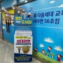 열린작은도서관 이미지