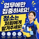 (주)플렉스비즈