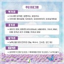 코끼리튀김