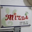 상일식품(주) 네이버블로그