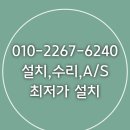 충주환경 노동조합 | 충주 CCTV 설치 사무실 최저가 가격 계약 후기