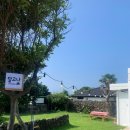 달고나민박 이미지