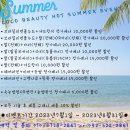 코코뷰티 네이버블로그