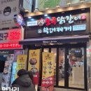 로데오거리입구 주변 이미지