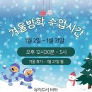 대은초등학교 이미지