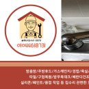 죽림부영1차아파트 이미지