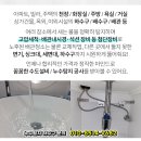 장혁기 이비인후과의원 이미지