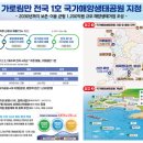 해양2로1 이미지