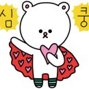투썸플레이스소양강댐점