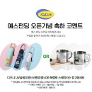 예스114