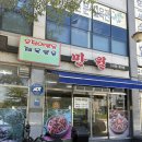 두레길 | 남원 오징어볶음 맛집 만월 두레식당 서남만찬 차이점까지! 내돈내산 찐 후기