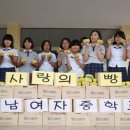 충남여자중학교 대전경제뉴스