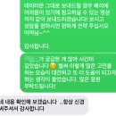 로드맵국영수학원 | 대연동 국영수 미소에듀] 투모라이즈 진로적성검사 및 후기