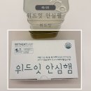 유아식 큐브 레시피｜위드잇 안심햄으로 햄야채큐브 만들어 냉동 반찬 준비